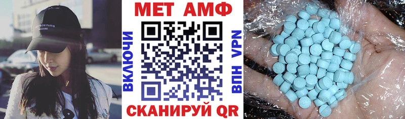 АМФЕТАМИН 98%  МЕГА зеркало  Великий Устюг 