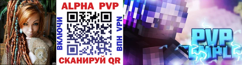 кракен как войти  Великий Устюг  Alfa_PVP Соль 
