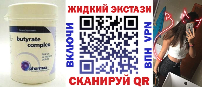 БУТИРАТ оксана Великий Устюг