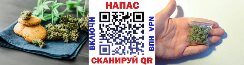 Печенье с ТГК марихуана  что такое наркотик  Великий Устюг 