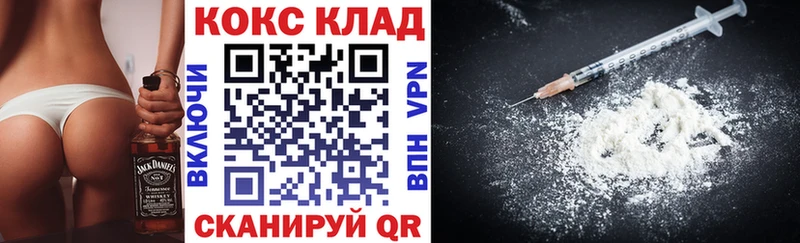 купить наркотики цена  Великий Устюг  Cocaine FishScale 