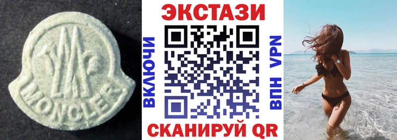 ЭКСТАЗИ 99% Великий Устюг