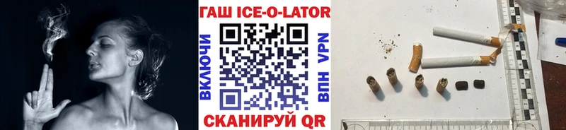где продают   Великий Устюг  Гашиш гашик 