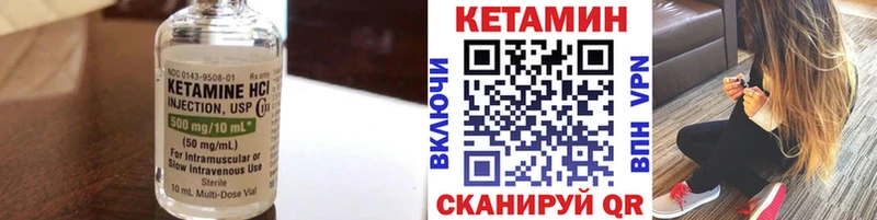Кетамин ketamine Великий Устюг