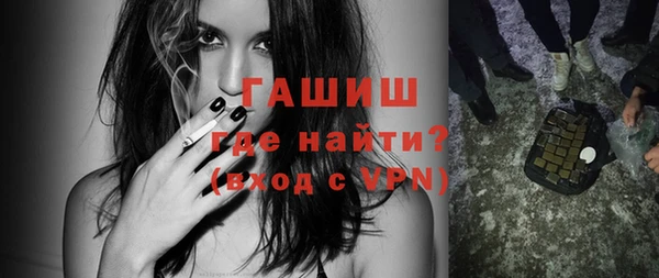 гашиш Сосновка