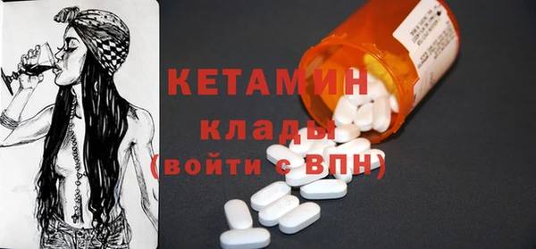 не бодяженный Балахна