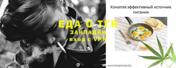 альфа пвп VHQ Сосновый Бор