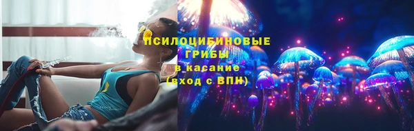марихуана Сосновоборск