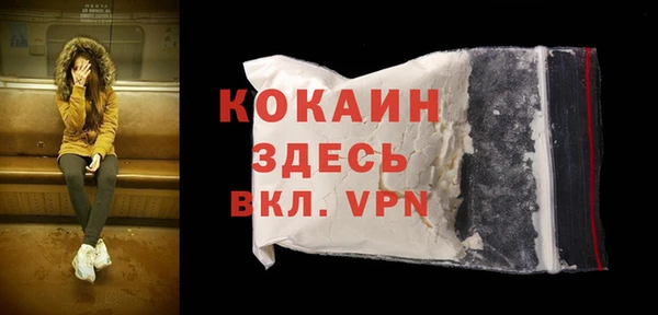 не бодяженный Балахна