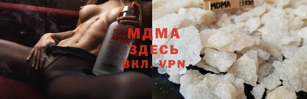PSILOCYBIN Балабаново