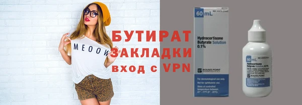 PSILOCYBIN Балабаново