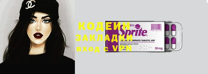 альфа пвп VHQ Сосновый Бор