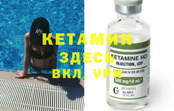 PSILOCYBIN Балабаново