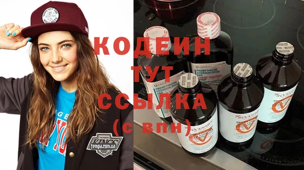 не бодяженный Балахна