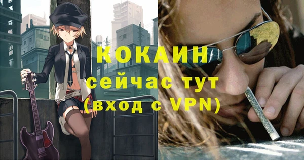 прущая мука Баксан