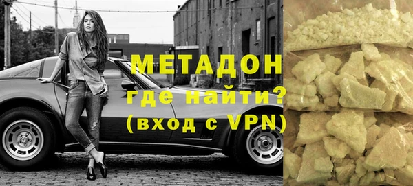 мефедрон VHQ Армянск