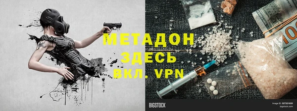 не бодяженный Балахна