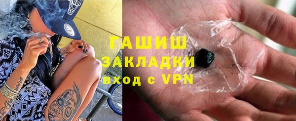 PSILOCYBIN Балабаново