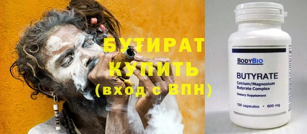 PSILOCYBIN Балабаново
