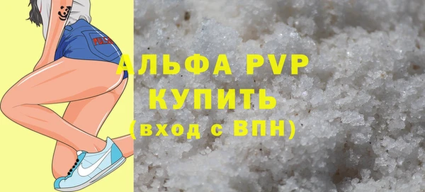 не бодяженный Балахна