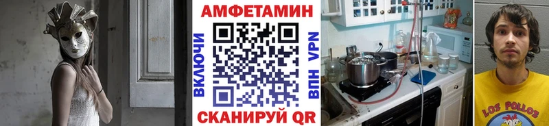 МЕТАМФЕТАМИН мет  Великий Устюг 