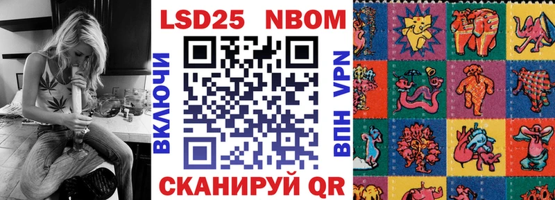Марки 25I-NBOMe 1500мкг  купить наркоту  Великий Устюг 