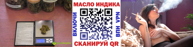 цены   Великий Устюг  Дистиллят ТГК THC oil 